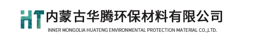 覆膜砂-宝珠砂厂家-内蒙古华腾环保有限公司